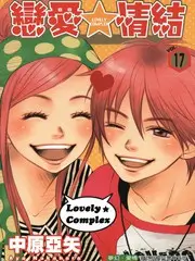 老友剧本局沉浸推理综艺在线看海报